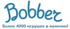 Скидки до -50% на определенные  игрушки  - Новосергиевка